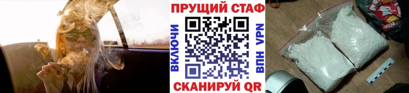 Наркошоп купить Cocaine A PVP МЕФ ГАШ Бошки Шишки Никольск