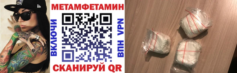 Amphetamine Розовый Купить закладки Никольск