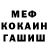 Метадон мёд Ann Marengo