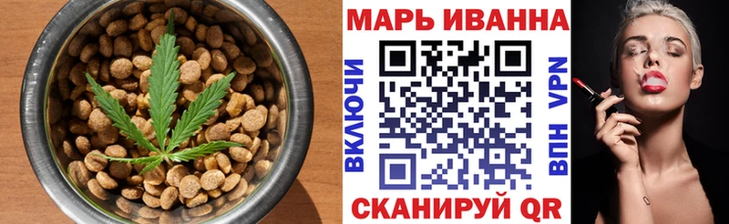 Canna-Cookies марихуана  Купить  Никольск 
