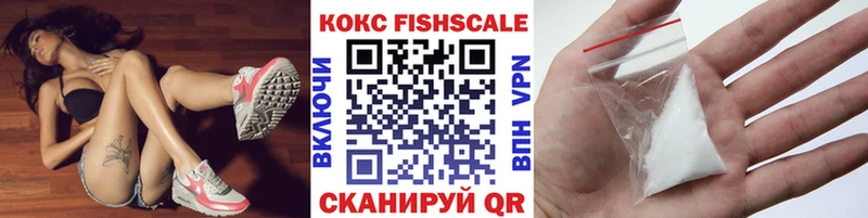 КОКАИН 99%  Купить где  Никольск 
