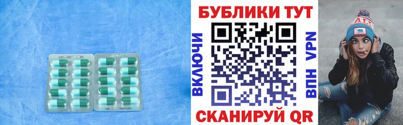 Ecstasy 250 мг  Купить закладки  Никольск 