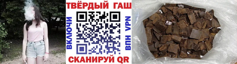 ГАШ хэш  Купить закладки  Никольск 