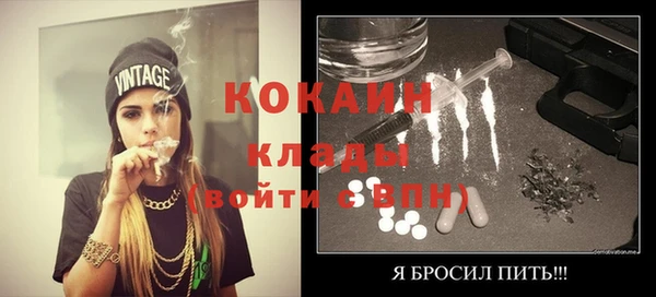 первитин Карталы