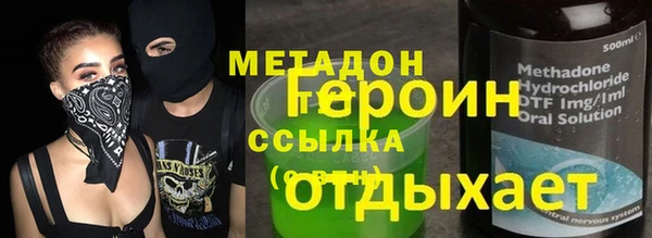 ALPHA-PVP Касимов