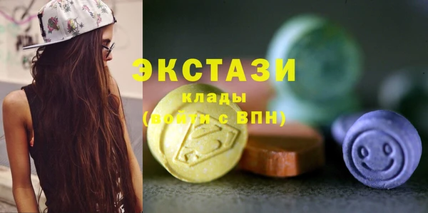 первитин Карталы