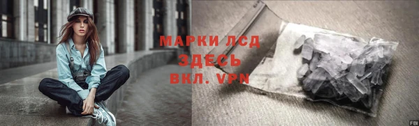 ALPHA-PVP Касимов