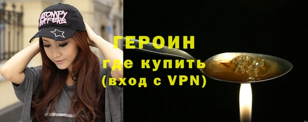 ALPHA-PVP Касимов