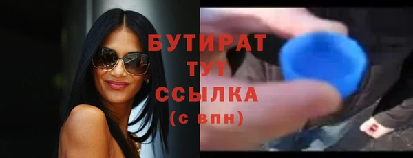 первитин Карталы