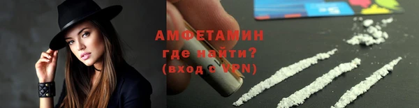 ALPHA-PVP Касимов