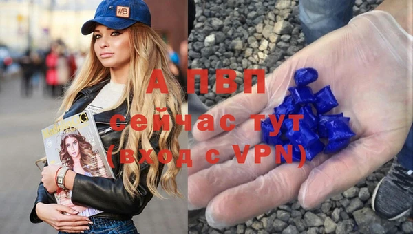 первитин Карталы