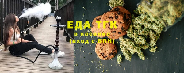 первитин Карталы