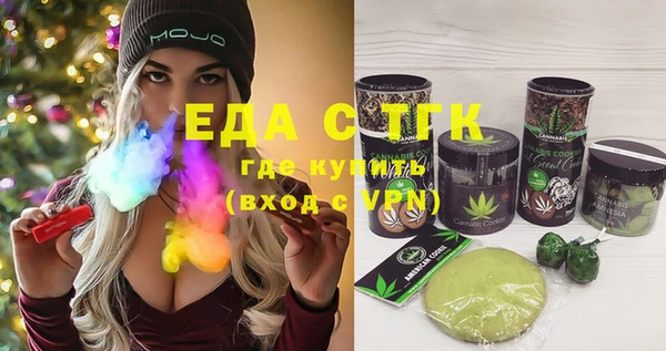 первитин Карталы