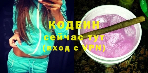 первитин Карталы