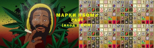 ALPHA-PVP Касимов
