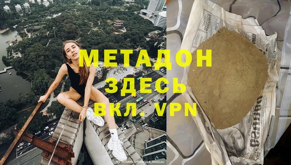 ALPHA-PVP Касимов