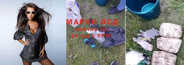 первитин Карталы