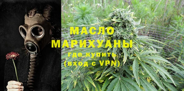 первитин Карталы