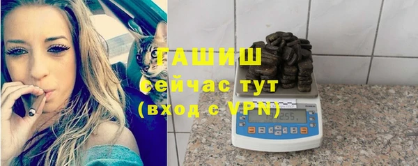 первитин Карталы