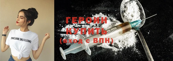 первитин Карталы