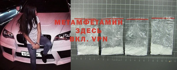 ALPHA-PVP Касимов