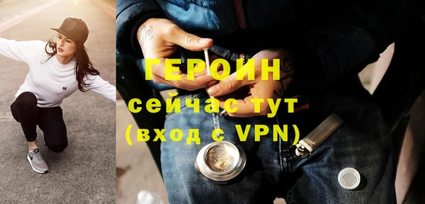 первитин Карталы