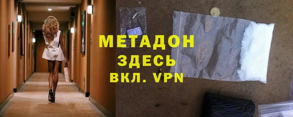 ALPHA-PVP Касимов