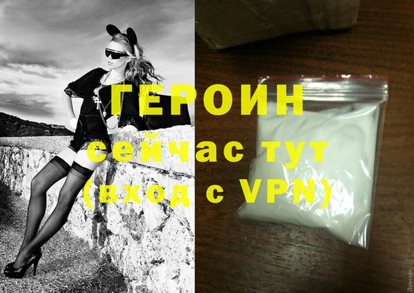 ALPHA-PVP Касимов