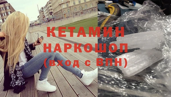 ALPHA-PVP Касимов