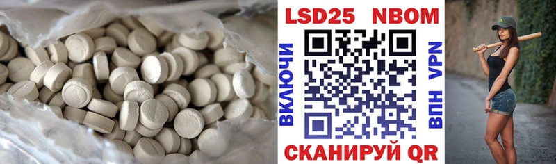 Купить где  Никольск  ЛСД экстази ecstasy 