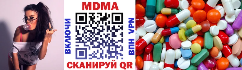 Купить  Никольск  MDMA Molly 