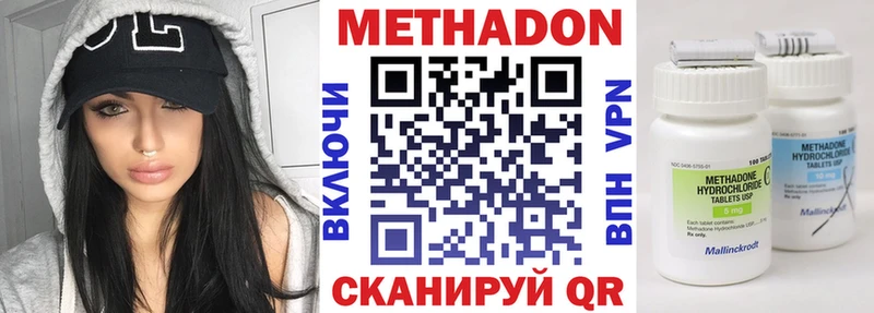 Купить закладки  Никольск  Метадон кристалл 