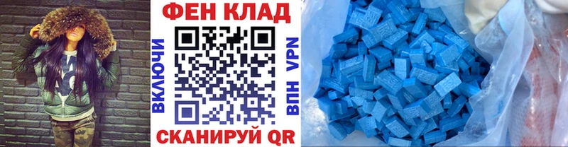 МЕТАМФЕТАМИН винт  Купить закладки  Никольск 