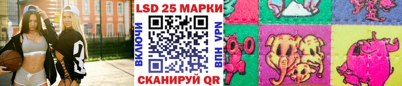 Купить Никольск Наркотические марки 1500мкг