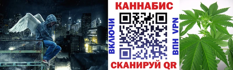 Марихуана SATIVA & INDICA  Купить где  Никольск 